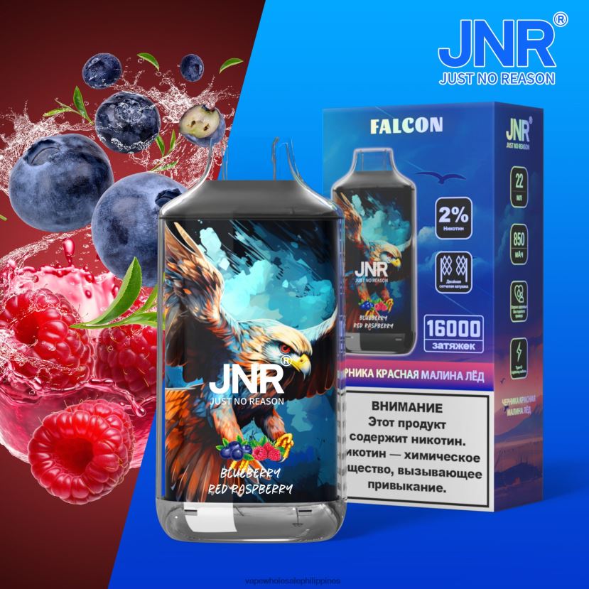 vape cheapest price 2J4240700 Blueberry Red Raspberry JNR FALCON